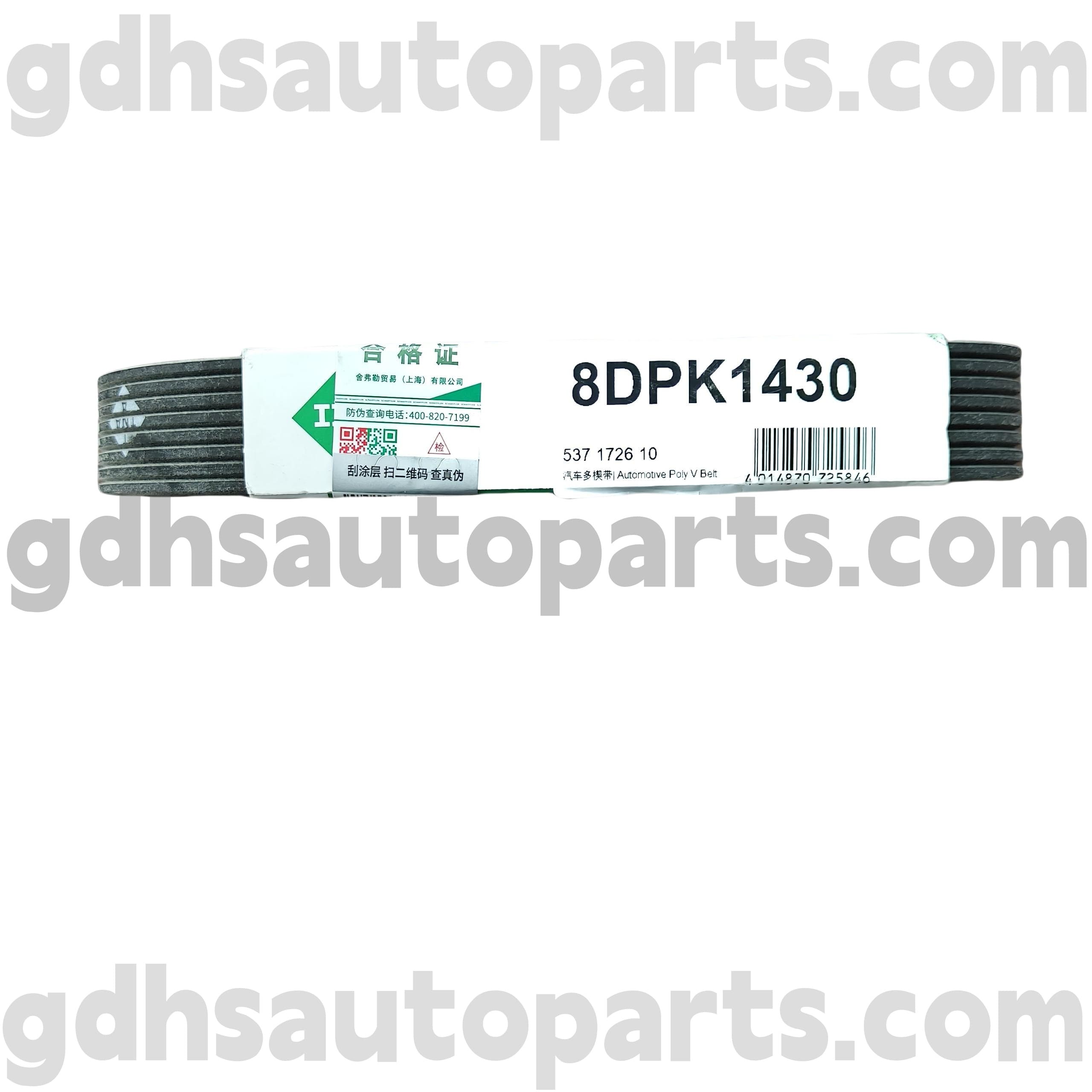 5371726100 Schaeffler Ina Drive Belt สำหรับ Range Rover, Range Rover Sport, Land Rover Discovery 4 OE No.LR071040