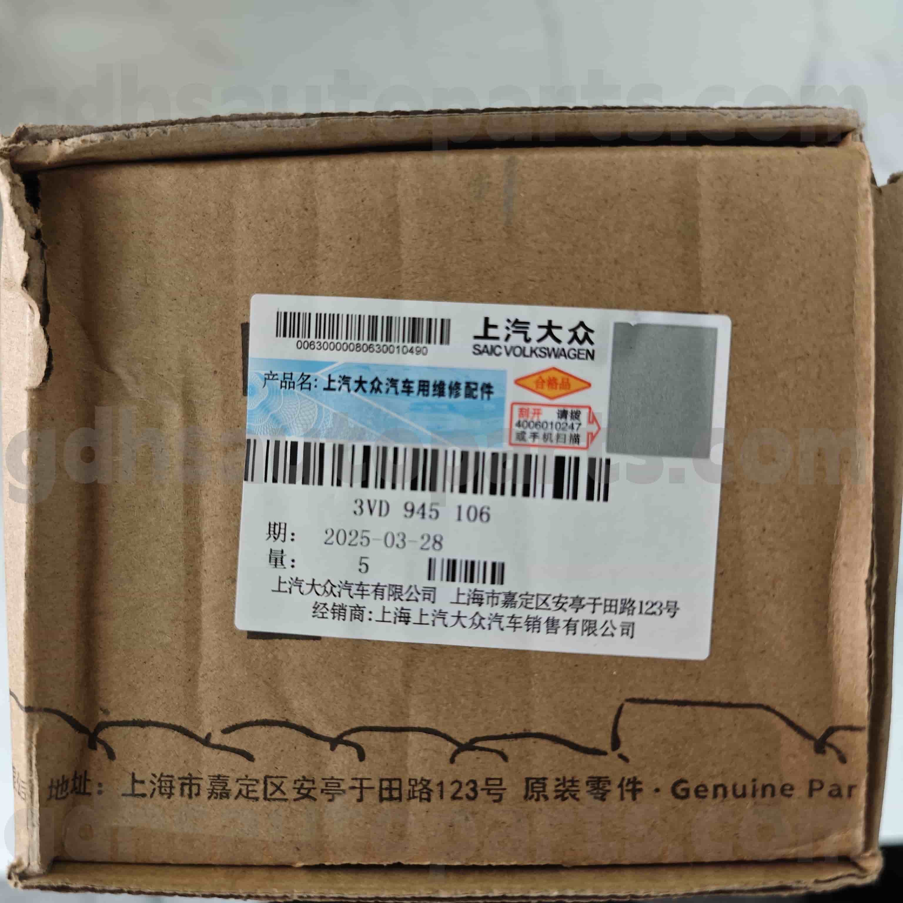5E3837901 Skoda ชิ้นส่วนของแท้ด้านหน้าซ้ายหน้าต่างด้านนอกหน้าต่างขึ้นรูปสำหรับ Octavia， OCT OCTAVIA， Octavia Ming Rui