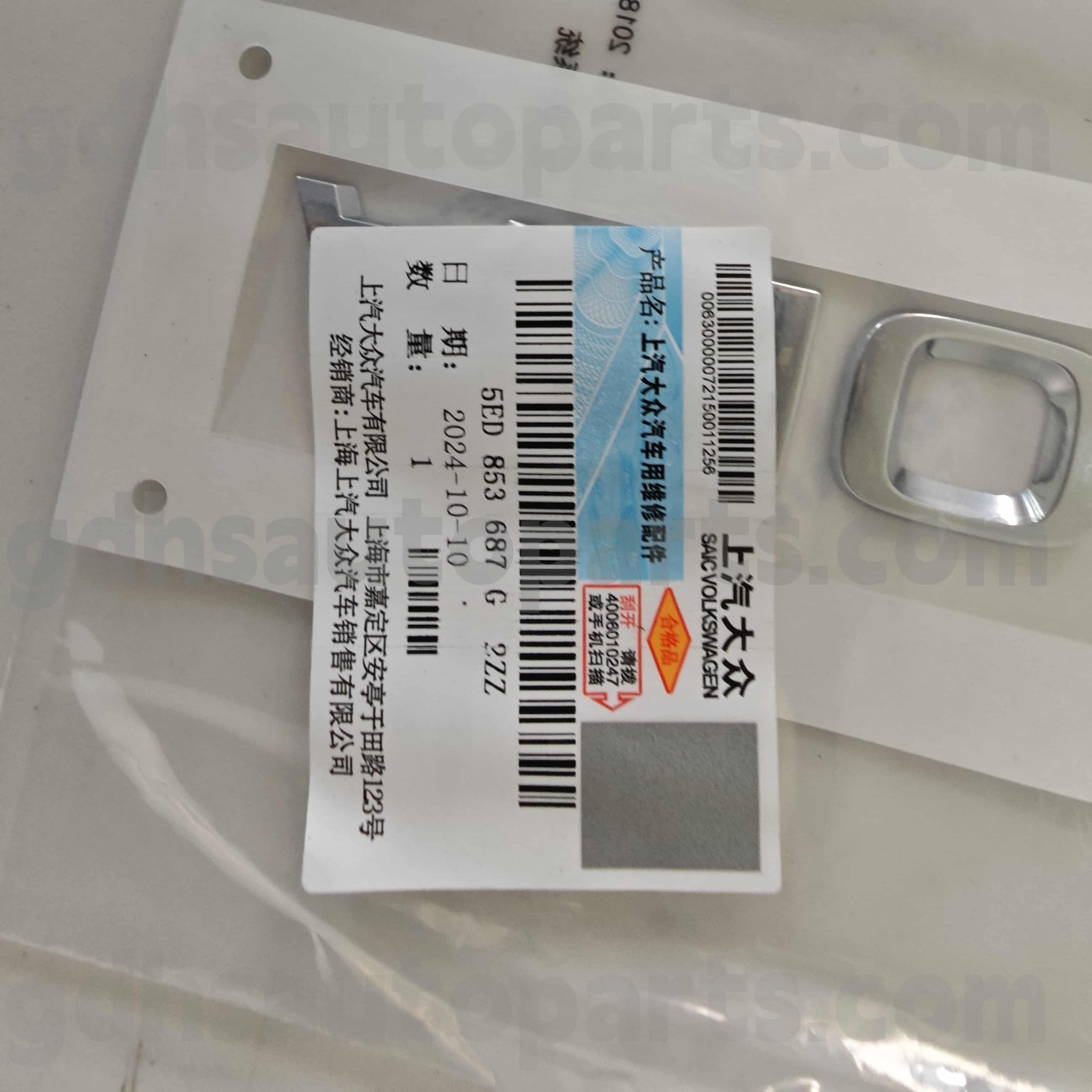 5ED853687G2ZZ Skoda ชิ้นส่วนของแท้รถยนต์สัญลักษณ์สำหรับ Rapid， Fabia/Jingrui， Kodiaq， Octavia Ming Rui， Yeti， สุดยอดมาก