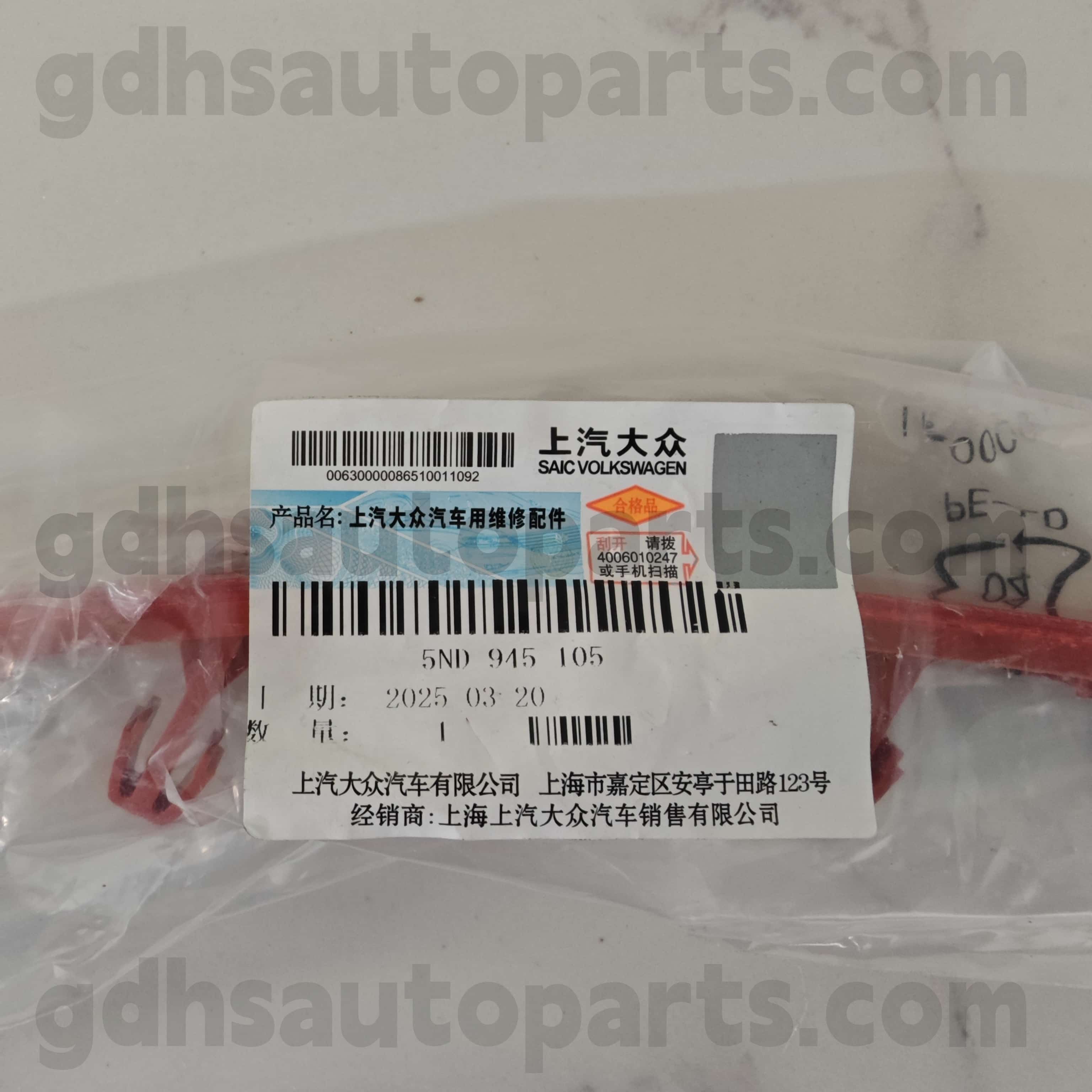 5nd 945 105 Volkswagen ชิ้นส่วนของแท้ด้านหลังซ้ายด้านนอกสะท้อนแสงสำหรับ Volkswagen Tiguan， Volkswagen Tiguanl