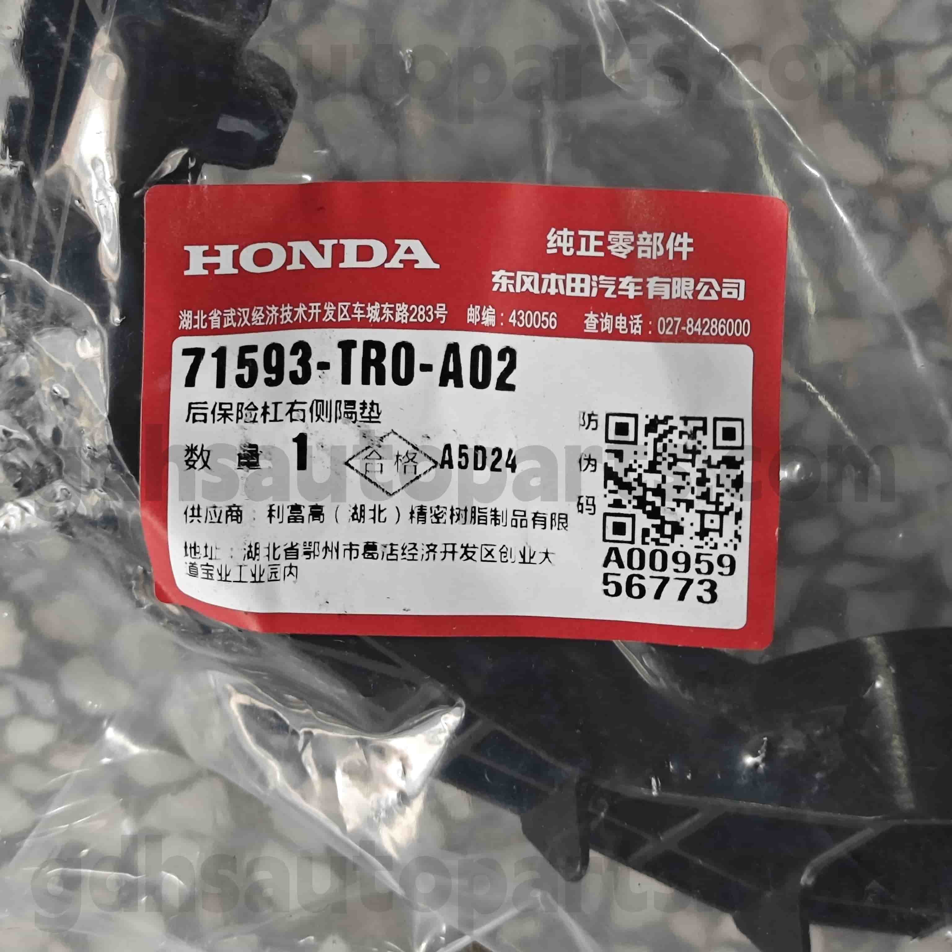 71593-TR0-A02 ชิ้นส่วนกันชนของแท้สำหรับ Civic， Civic Hybrid