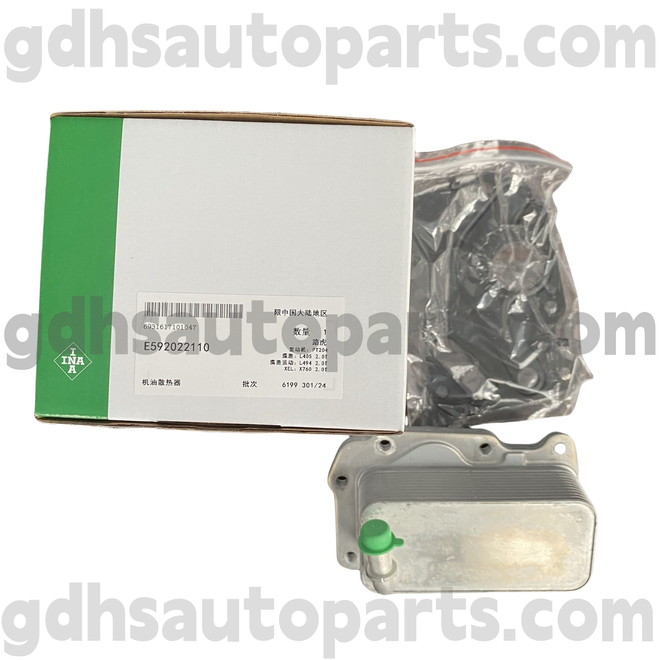 E5920221100 Schaeffler Ina เครื่องทำความเย็นน้ำมันเครื่องสำหรับ Range Rover Evoque, Discovery Sport OE No.LR073678