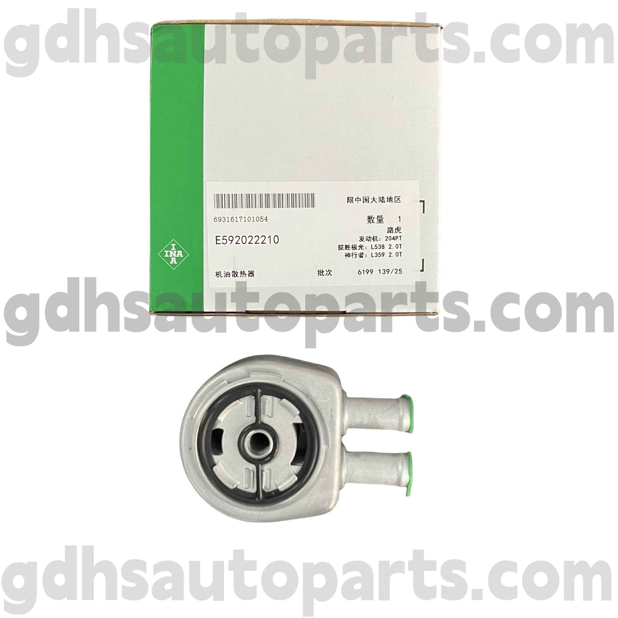 E5920222100 Schaeffler Ina เครื่องทำความเย็นน้ำมันเครื่องสำหรับ Range Rover Evoque, Land Rover Freelander 2, Range Rover OE No. LR025515